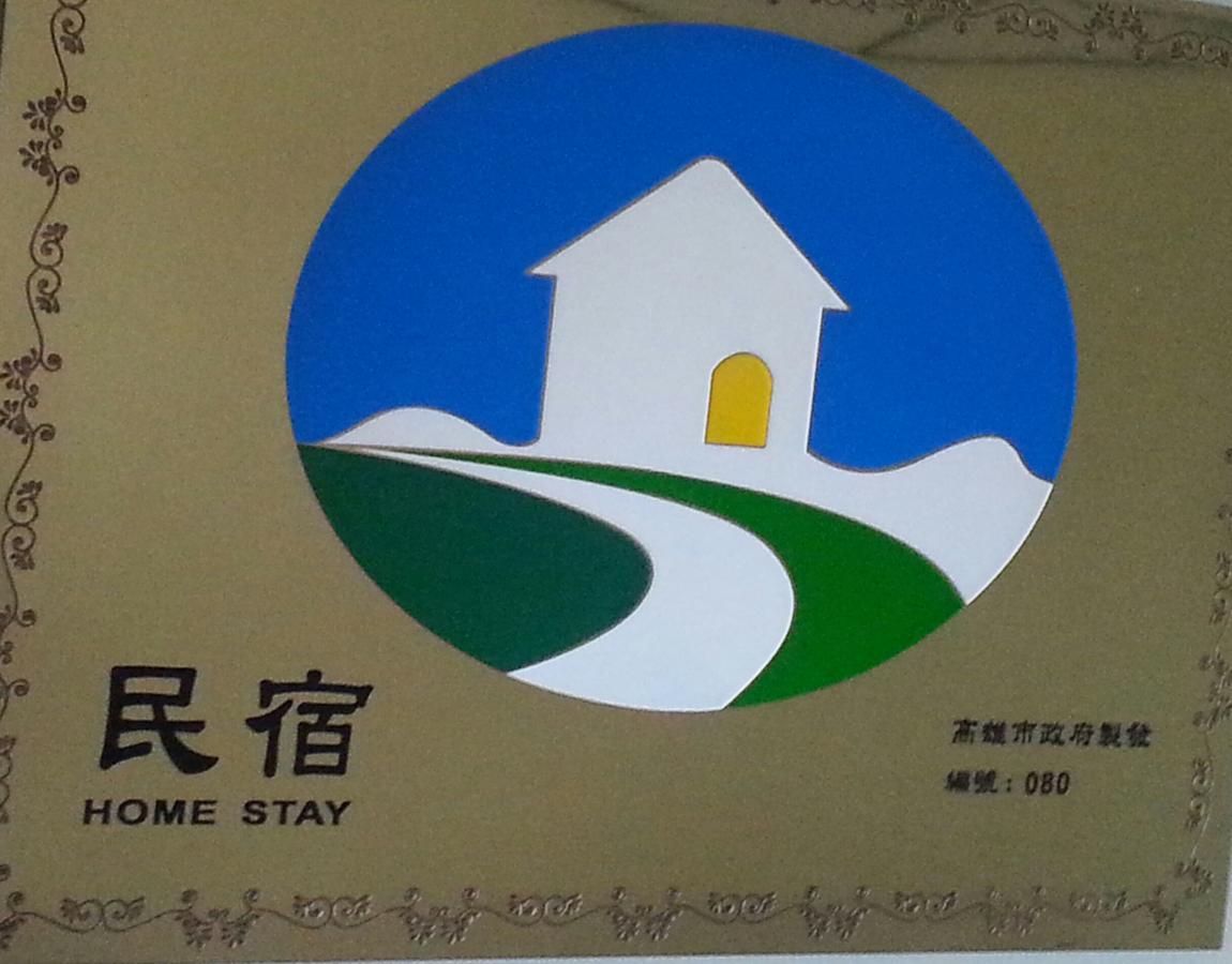 Chuan Ya Ju Homestay Qishan Dış mekan fotoğraf